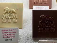 -视博茶点(美狮美高梅店)