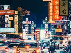 -唐人街(耀华力路)