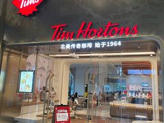 门面-Tims天好咖啡(河西万象城店)