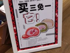 -卷时·瑞士卷·生日蛋糕(大望路店)