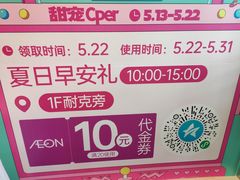 -凯德广场(武胜路店)