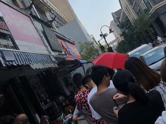 -吴山烤禽 (吴山路店)