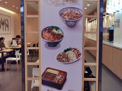 -吉野家(长沙五一广场IFS店)