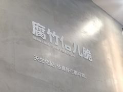 -螺小胖柳州螺蛳粉(钟楼总店)