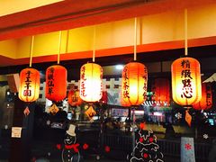 -鲜芋仙(苏州干将店)