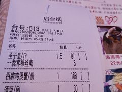 -竹溪百福酒家(同和店)
