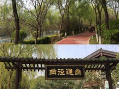 -西安汉城湖景区