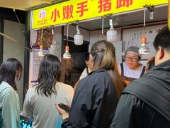 -大学城夜市