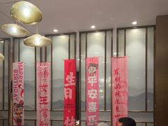 -百姓渔村(南中环店)