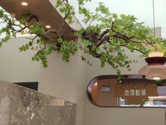 -鱼你相聚·河鲜馆(袁家岭店)