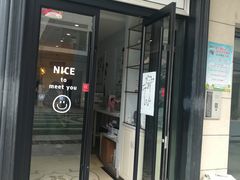 -姆们M Sweetie Cake(三里屯店)
