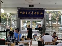 门面-伊祥·敦煌楼