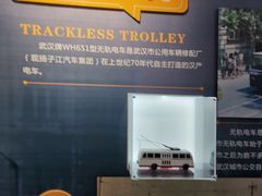 -武汉规划展示馆