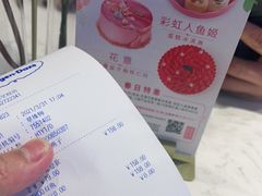 -哈根达斯(皇庭店)
