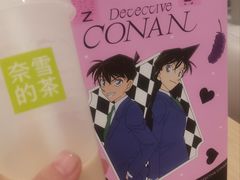 -奈雪的茶(永旺东部PRO店)