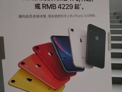 -Apple零售店(中街大悦城店)