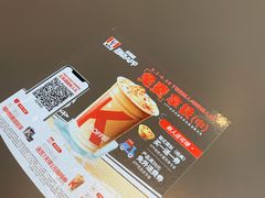-肯德基(杭州和平饭店)
