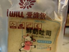 -爱维尔阳光蛋糕(和丰店)