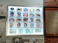 品种-梧州双钱龟苓膏(老街店)