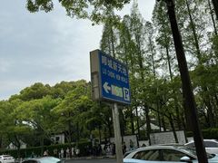 -汇龙潭