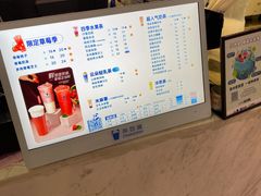 -茶百道(招商花园城店)