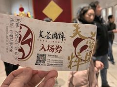 -芙蓉国粹川剧变脸秀(省川剧院)