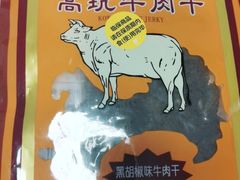 -G-Super 绿地优选(徐汇绿地缤纷城店)