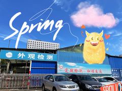 -京西五环检测场