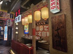 -MIKOMIKO和牛烧肉专门店(南门店)