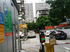 -深圳市经济计划干部培训中心鹏鸿宾馆-停车场