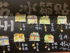 -猫的天空之城概念书店(苏州诚品店)