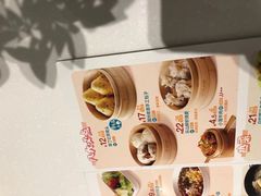 -眉州小吃(石景山店)
