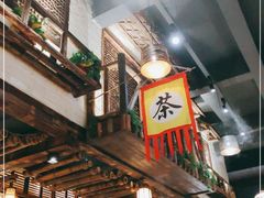 -渔乐里(智荟城店)