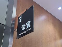 -雅悦齿科(顾村公园店)