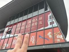 -万科生活广场(东莞松山湖店)