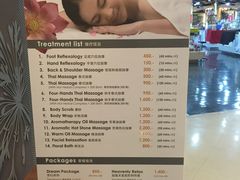 -Let’s Relax Spa(Terminal 21 Asok)