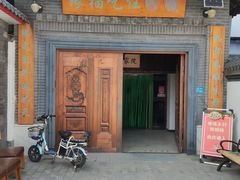 -缘福乡村铁锅炖民宿(八达岭店)