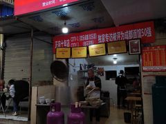 -马王庙刀削面馆(四川省交通学院宿舍店)