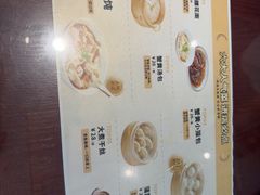 -老淮城·长鱼面(河下古镇店)