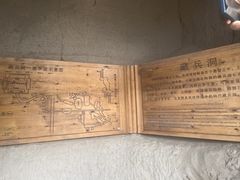 -水洞沟旅游区