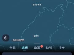 -鄂尔多斯伊金霍洛国际机场