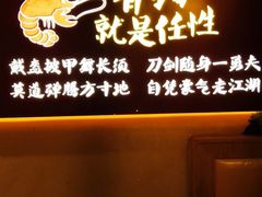 -聚味瞿记·龙虾堂(树木岭店)