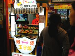 -威威小食