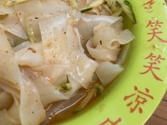 -笑笑凉皮(富国街店)