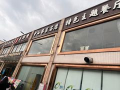 -港升鱼师傅·中山脆肉鲩