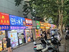 -健康路夜市