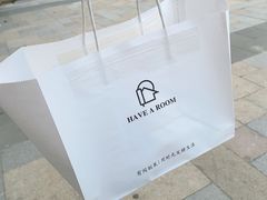 -HAVE A ROOM·有间质果(总店)