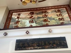 -老庞家水馅包子馆