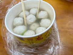 -龙头鱼丸店 只此一家只卖手工鲨鱼丸