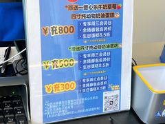 -心乐生活新鲜屋(星海广场店)